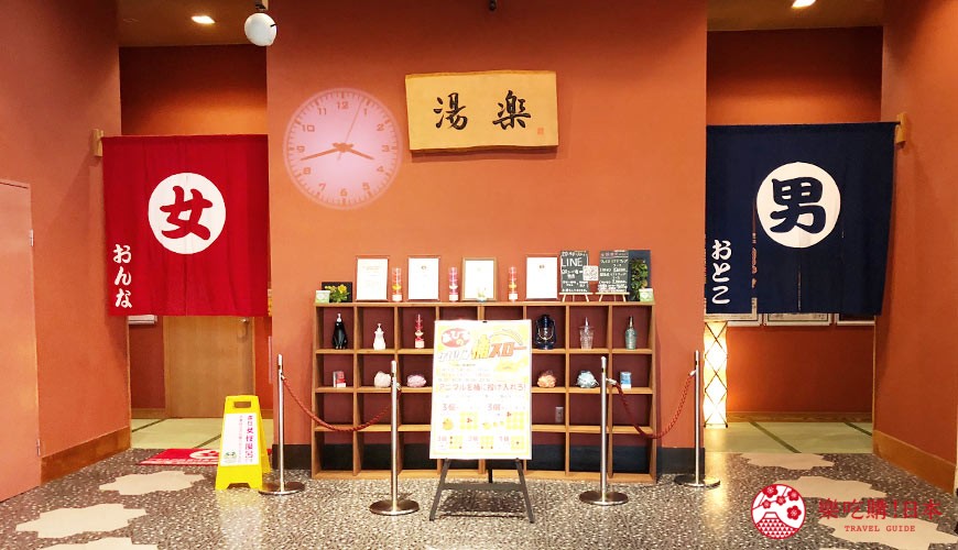 體驗日本的溫泉桑拿浴