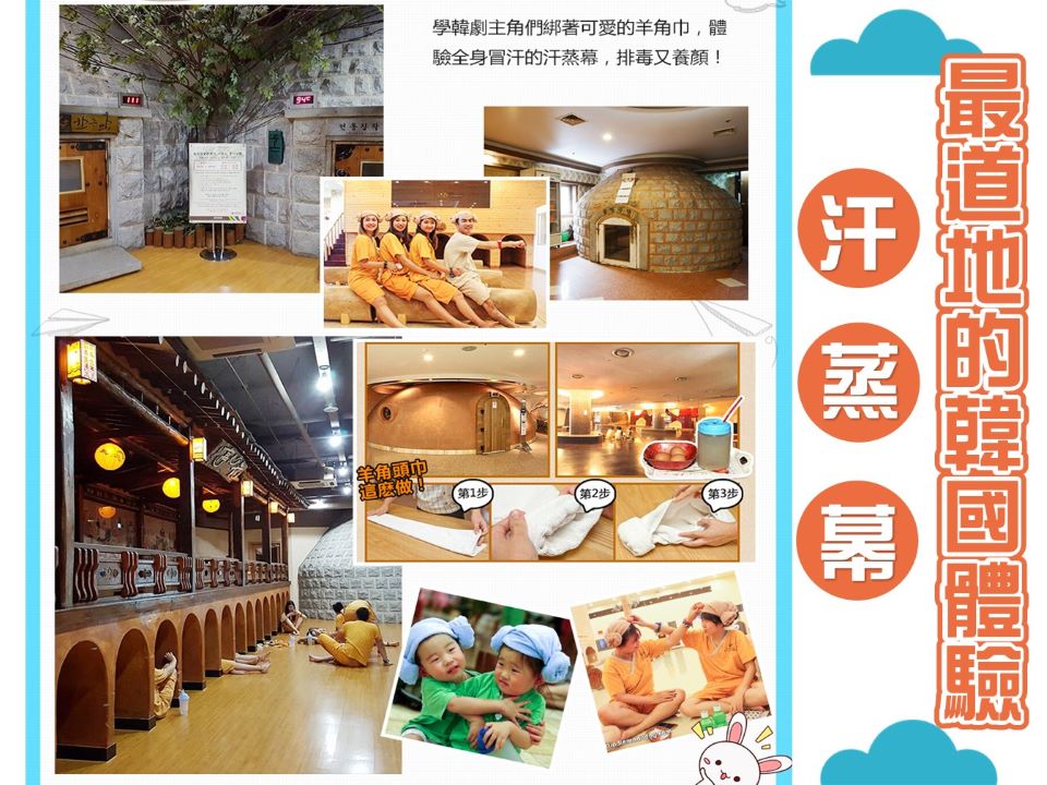托瑪琳汗蒸房功效特點及安裝