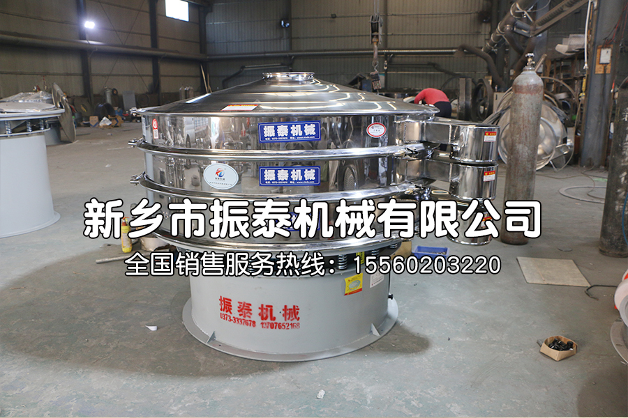 研磨材料分級(jí)選用哪種振動(dòng)篩？