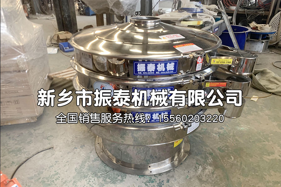 脫水蔬菜振動篩