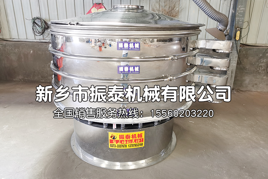 脫水蔬菜振動篩