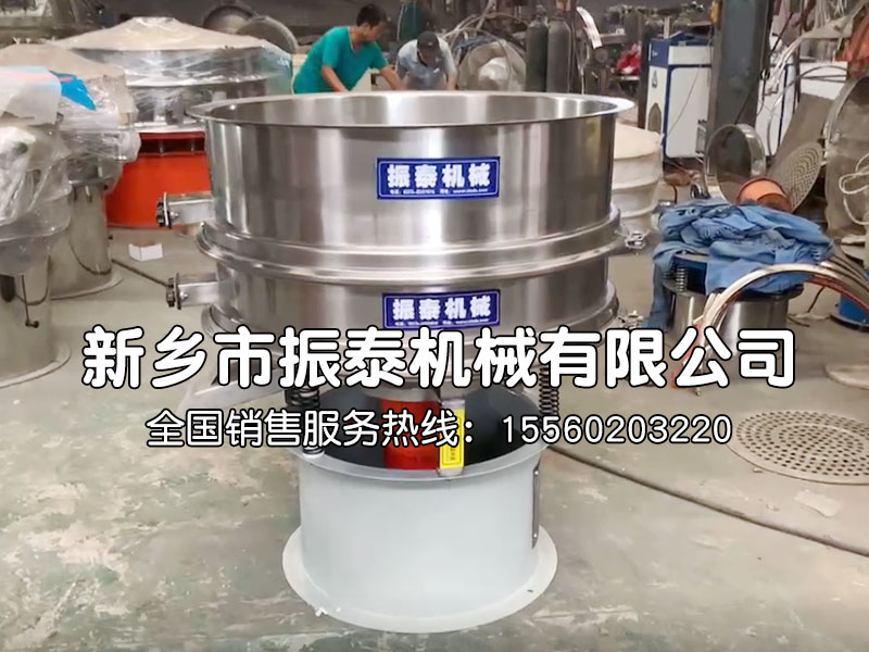 果汁過(guò)濾高頻篩