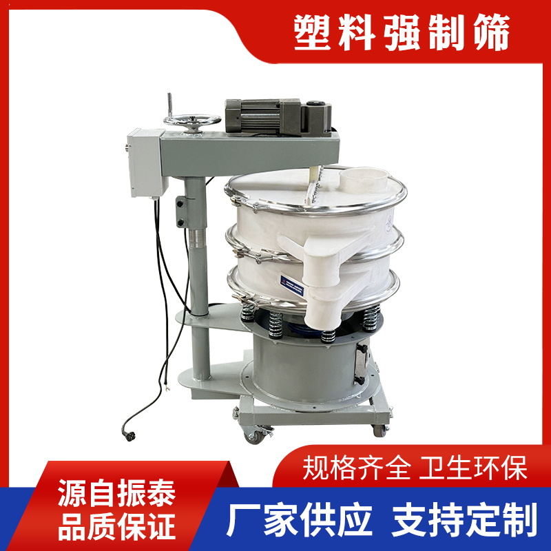 出口新加坡的塑料強(qiáng)制篩生產(chǎn)已完成，經(jīng)過測試符合出廠標(biāo)準(zhǔn)，通過物流，發(fā)往廣州，請?jiān)?jīng)理注意查收！