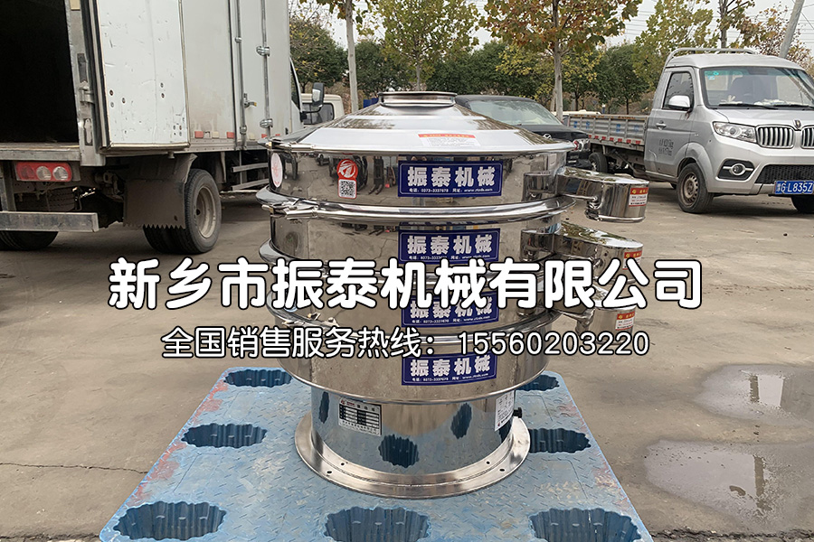 蔓越莓圓形不銹鋼振動篩在蔓越莓分級中的應用
