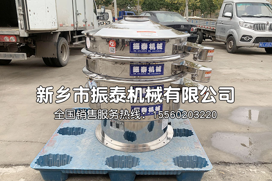 炭黑旋振篩在炭黑篩分中的應用