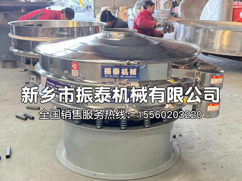 氟化鋰漿料圓形旋振篩工作原理和特點