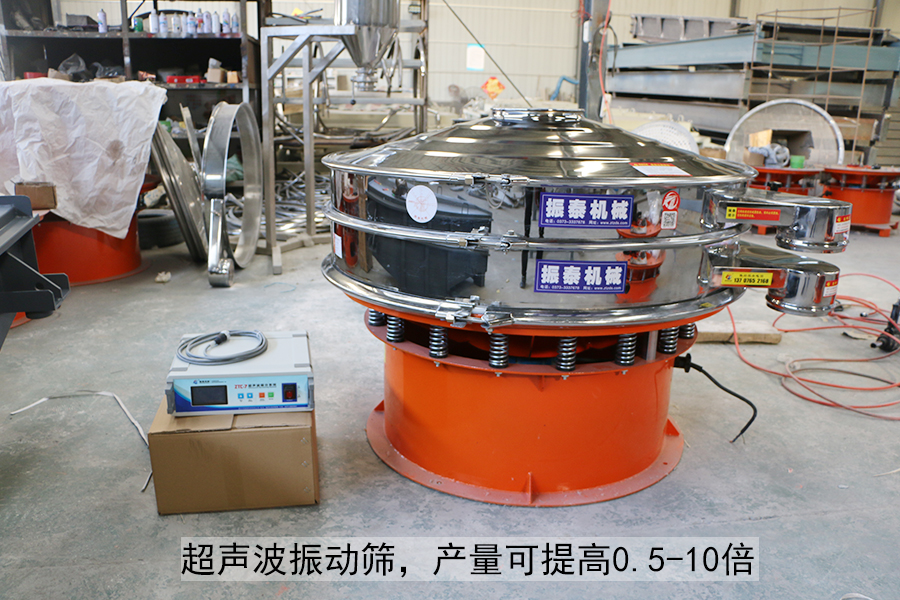 錫粉篩分使用什么振動篩效果好？