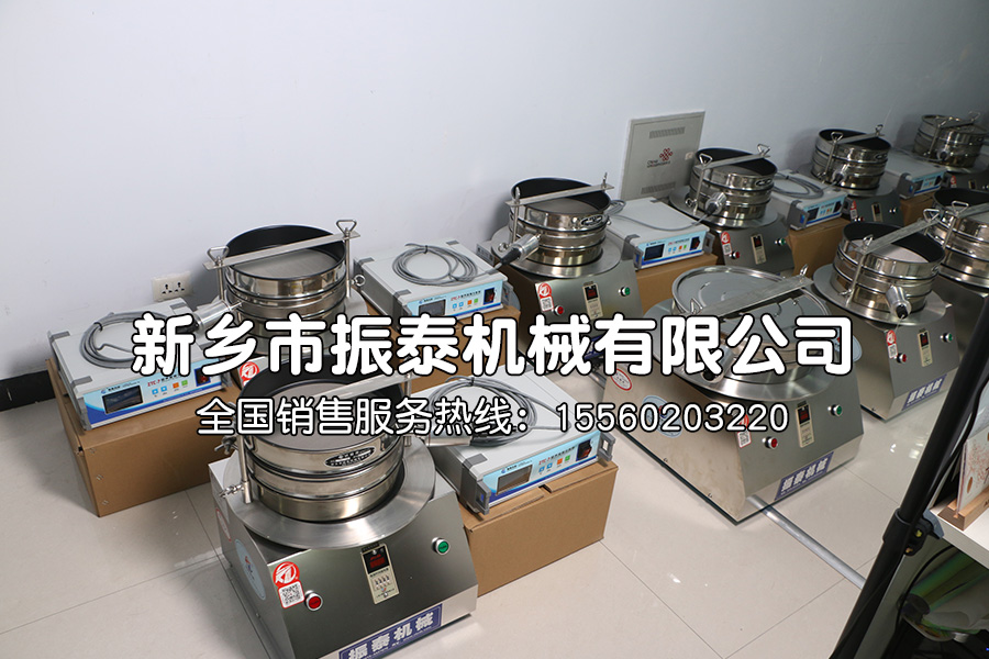 試驗(yàn)篩