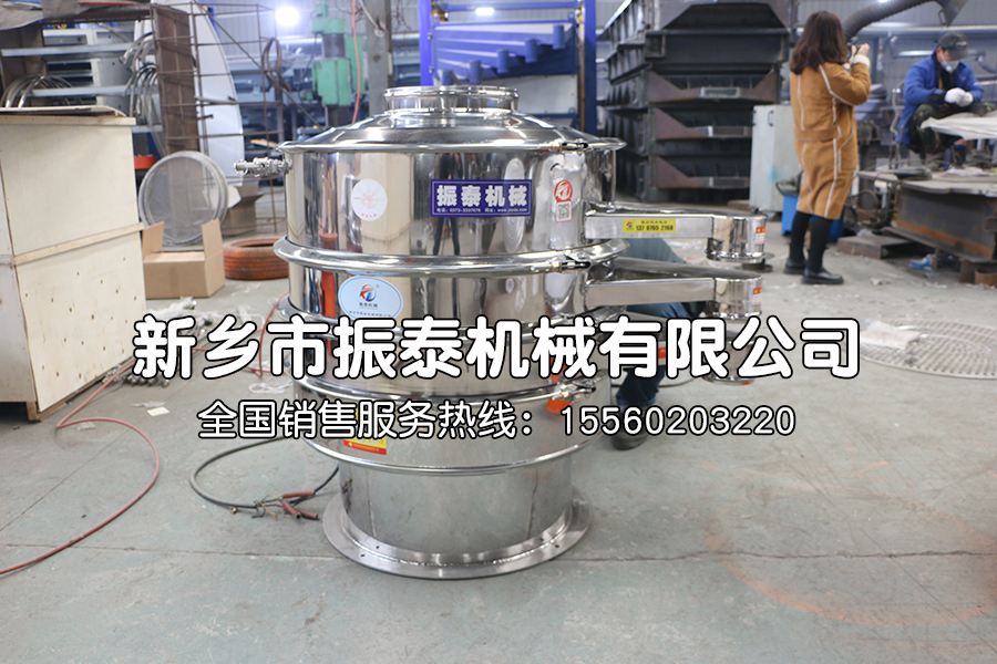 玉米皮淋水式振動篩在玉米皮篩分中的應用