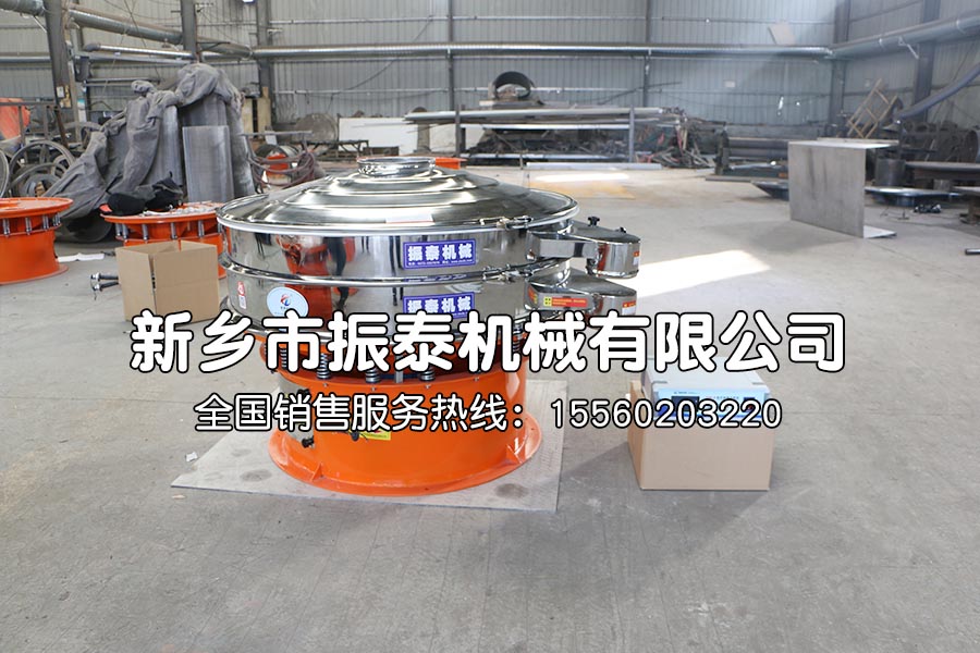 鐵粉超聲波振動篩在鐵粉篩分中的應用