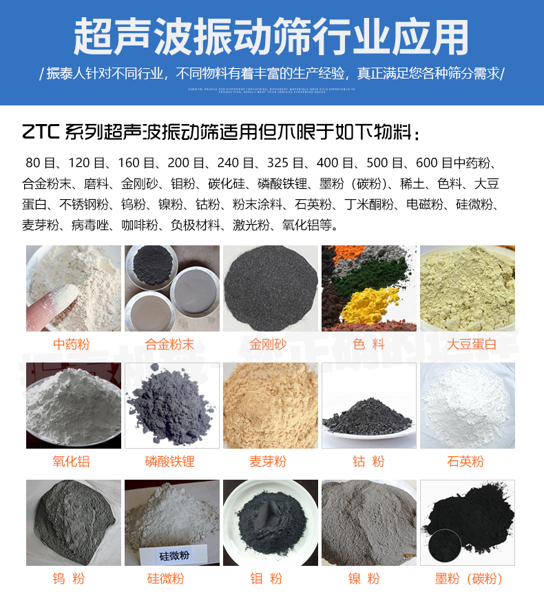 新超聲波詳情頁(yè)_09_01