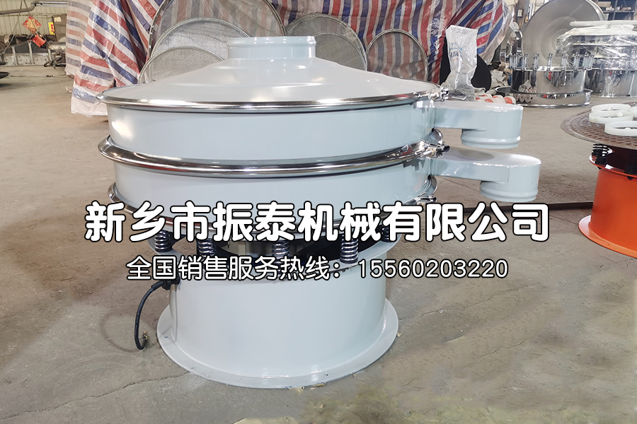 碳化稻殼振動(dòng)篩