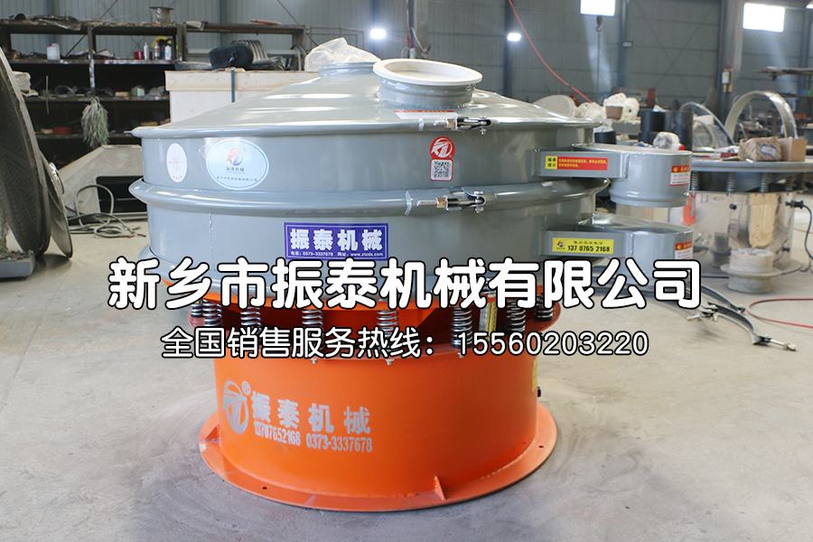 PVC粉末振動篩在塑料工業(yè)中的應用