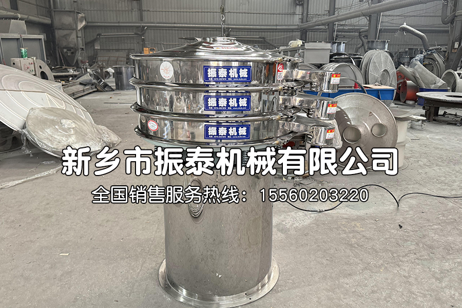 易燃易爆物料篩分利器——防爆氣動(dòng)振動(dòng)篩