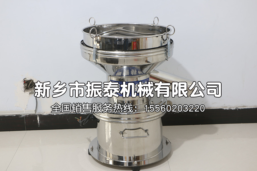 450過濾篩生產(chǎn)已完成，經(jīng)過測試，符合出廠標(biāo)準(zhǔn)，發(fā)往煙臺(tái)，請高經(jīng)理注意查收！
