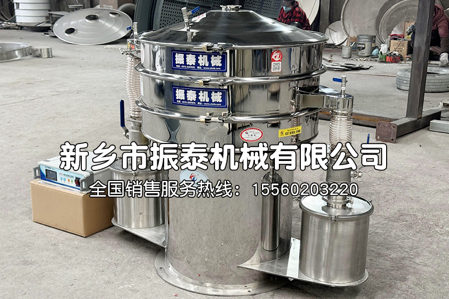 氣體保護(hù)超聲波振動(dòng)篩