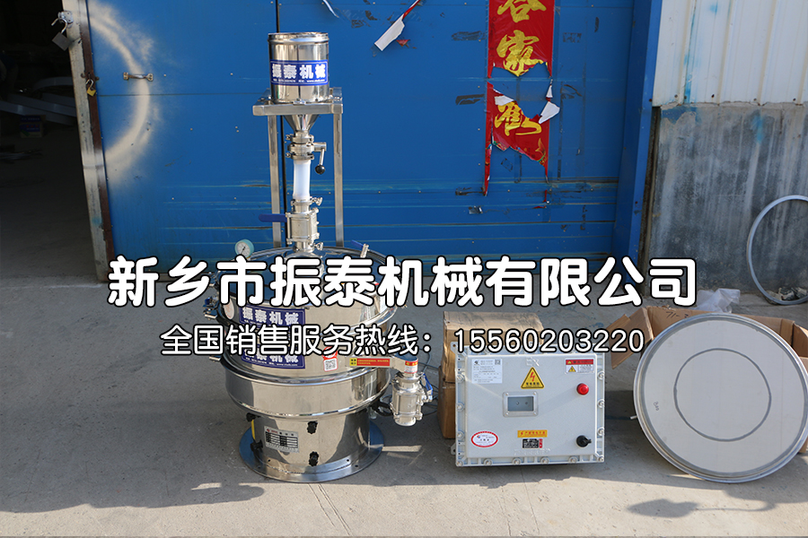 防爆超聲波振動(dòng)篩