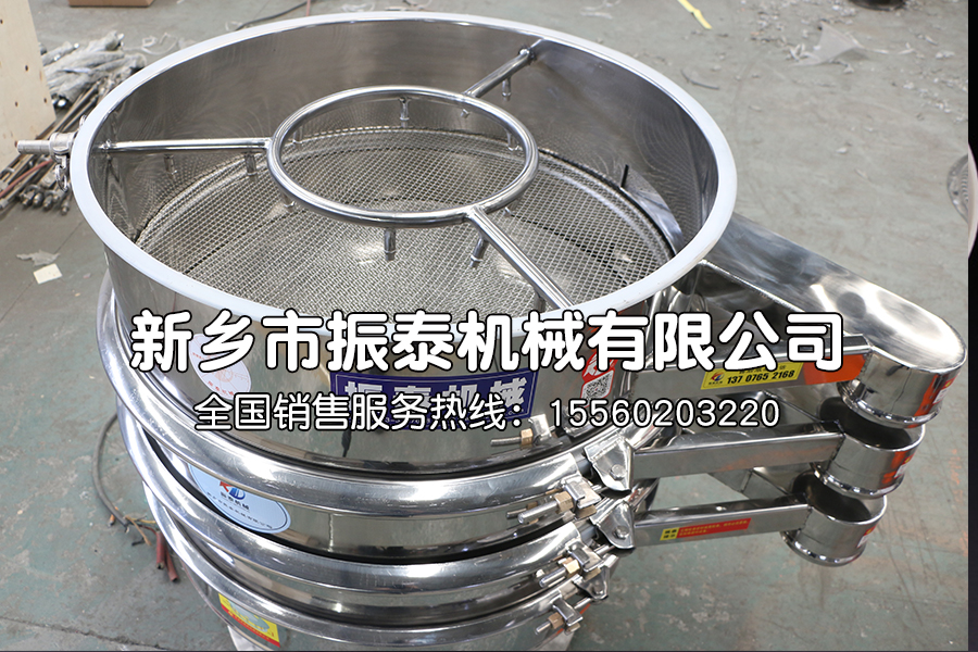 板栗噴水振動(dòng)篩