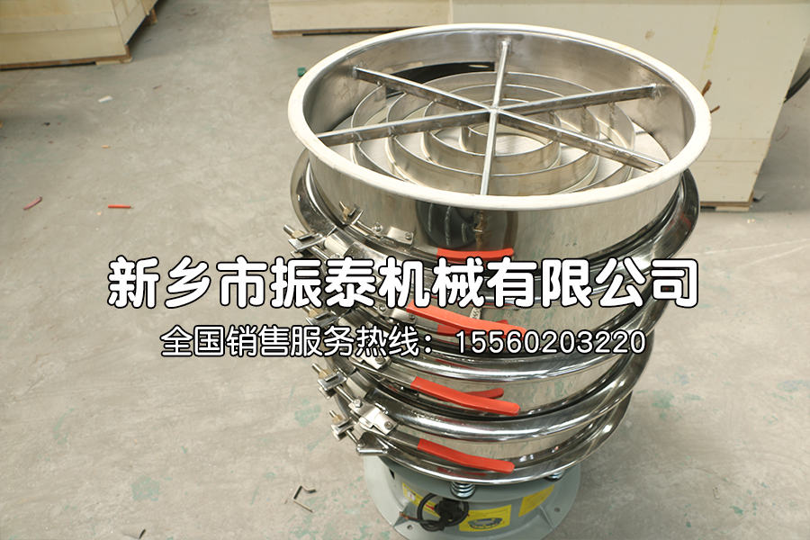 板栗噴水振動(dòng)篩