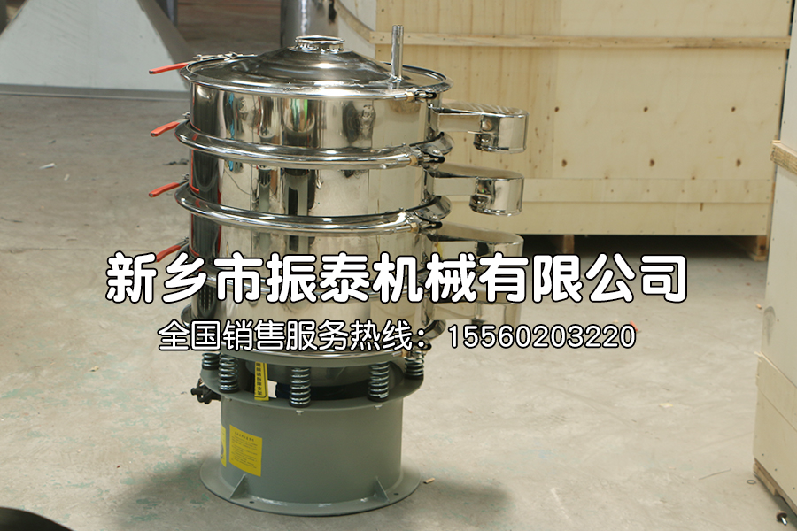 板栗噴水振動(dòng)篩