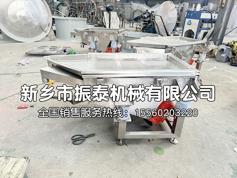 不銹鋼直線振動(dòng)篩