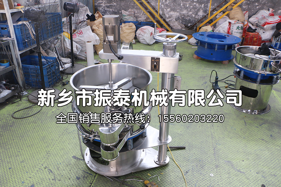 強(qiáng)制式振動篩
