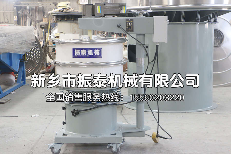 強(qiáng)制式振動篩