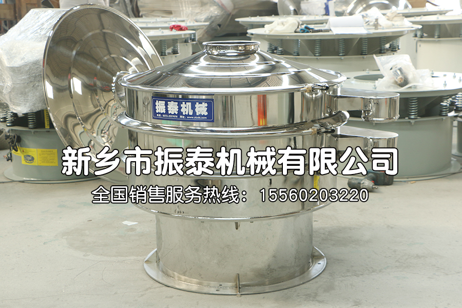 牛膠過濾振動(dòng)篩