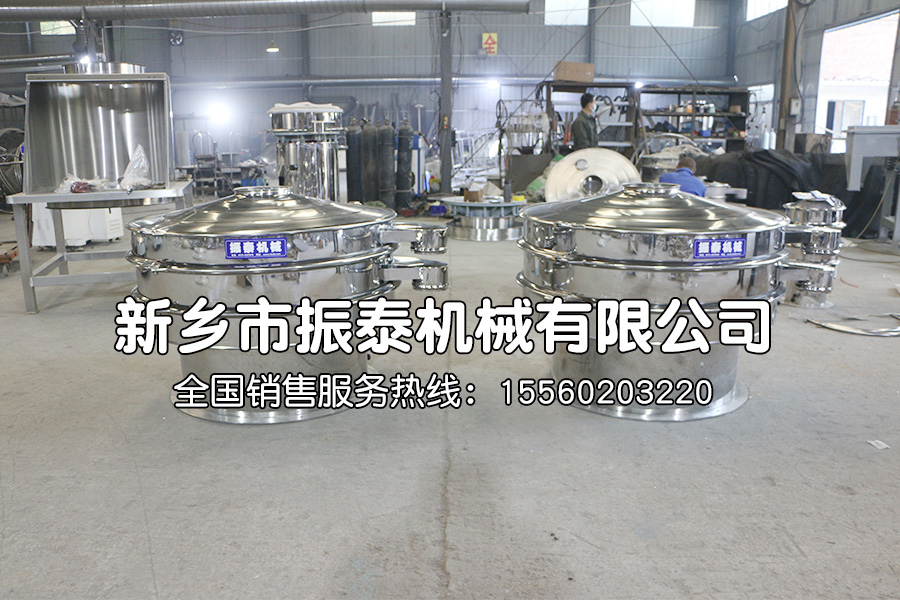 牛膠過濾振動(dòng)篩