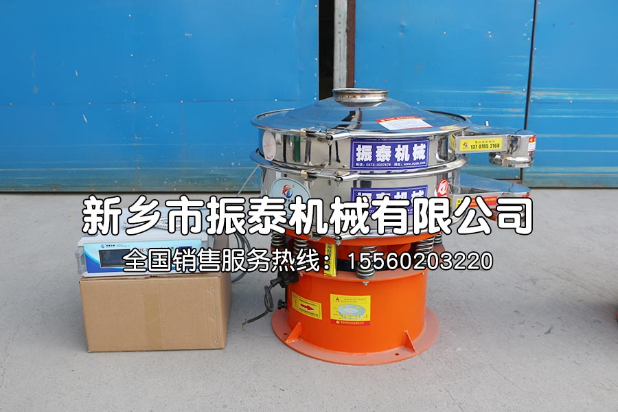 碳酸氫鈣超聲波振動篩