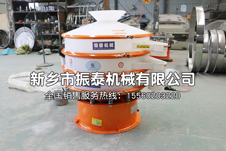 銨鹽塑料振動(dòng)篩