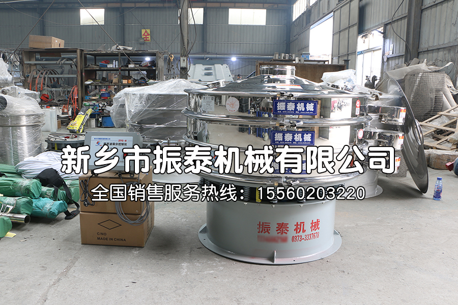 鎳鈷鋁酸鋰超聲波振動(dòng)篩