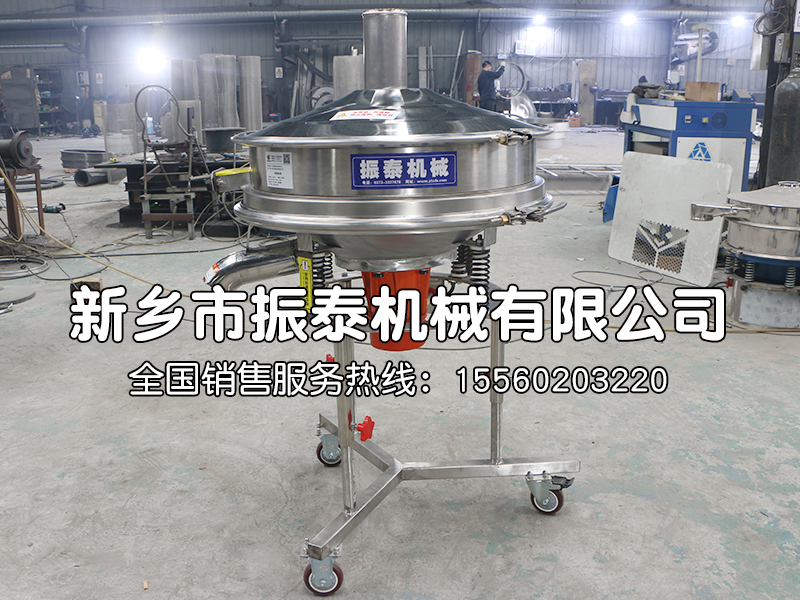 肉湯除雜高頻過濾篩