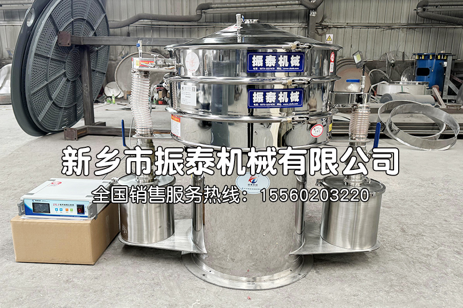 氣體保護超聲波振動篩