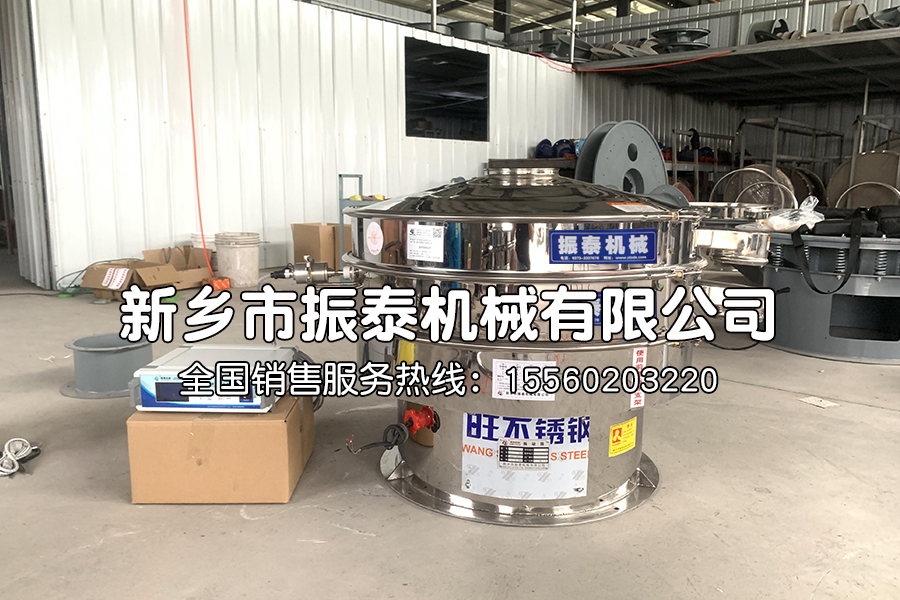 球形氧化鋁超聲波振動篩