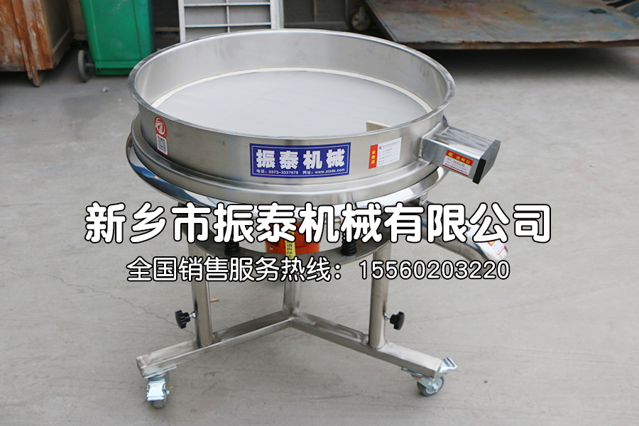 二氧化硅溶液高頻過濾篩