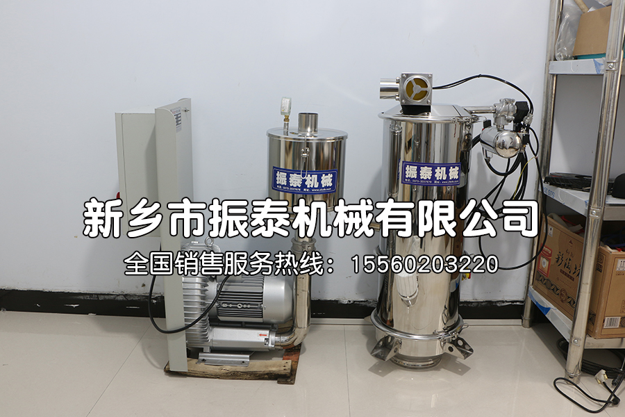 硫酸鈷無塵真空吸料機(jī)