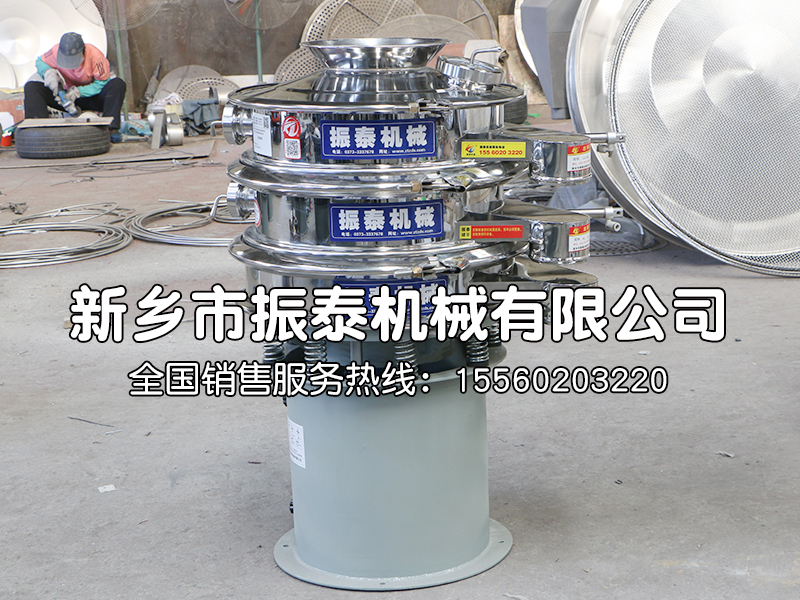 炸藥篩分氣動振動篩