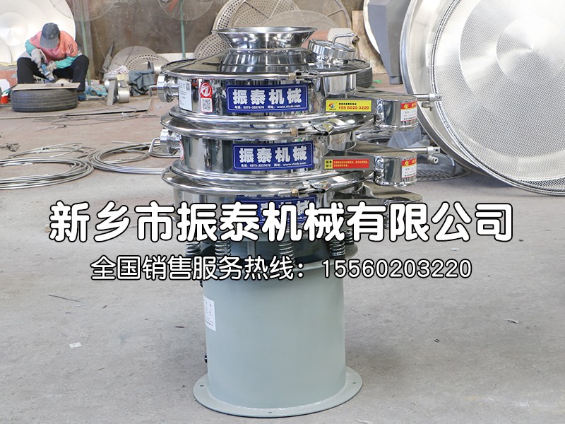 硅料內(nèi)襯聚氨酯振動(dòng)篩