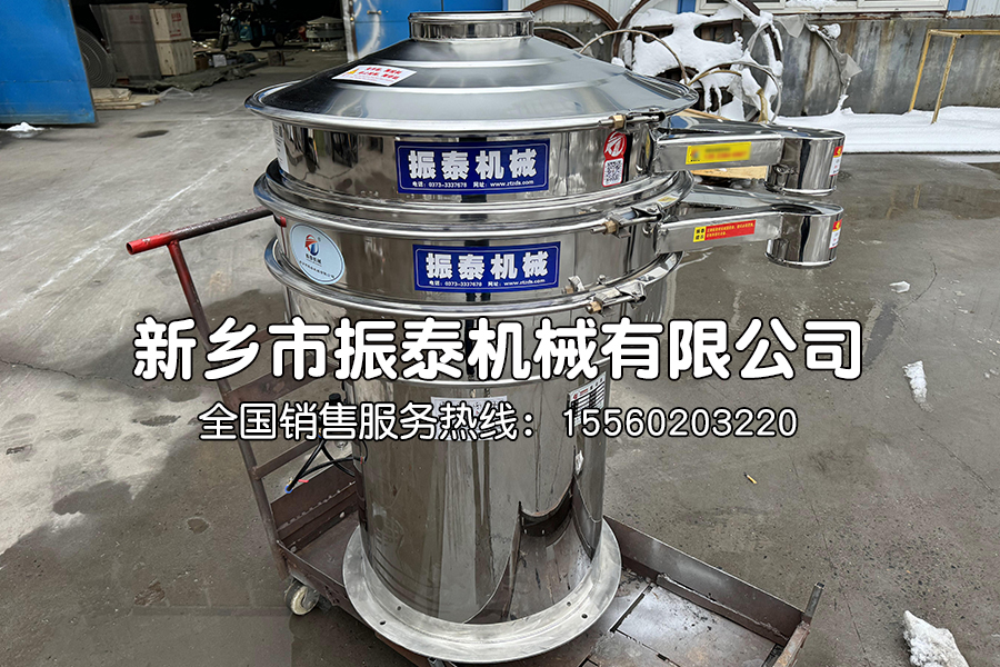 鎢粉氣動振動篩