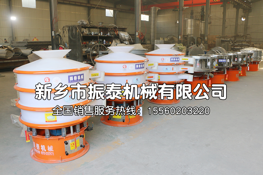 硝酸專用塑料材質(zhì)防腐蝕振動(dòng)篩