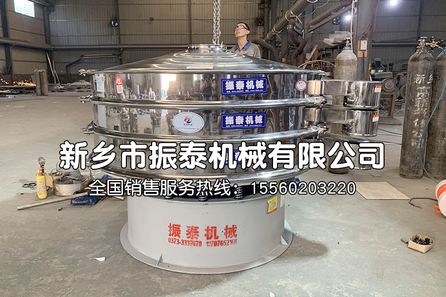 硫酸亞鐵旋振篩