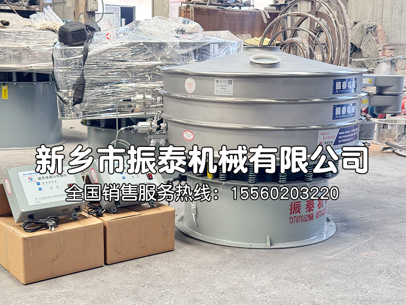 特氟龍超聲波振動篩