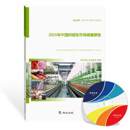 2015年中國織絨布市場調(diào)查報(bào)告